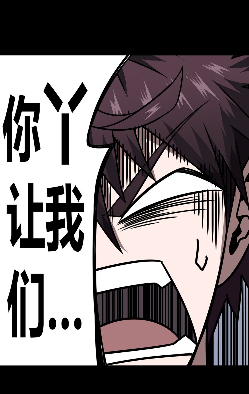 013 胖爷的肉弹冲击-第13话