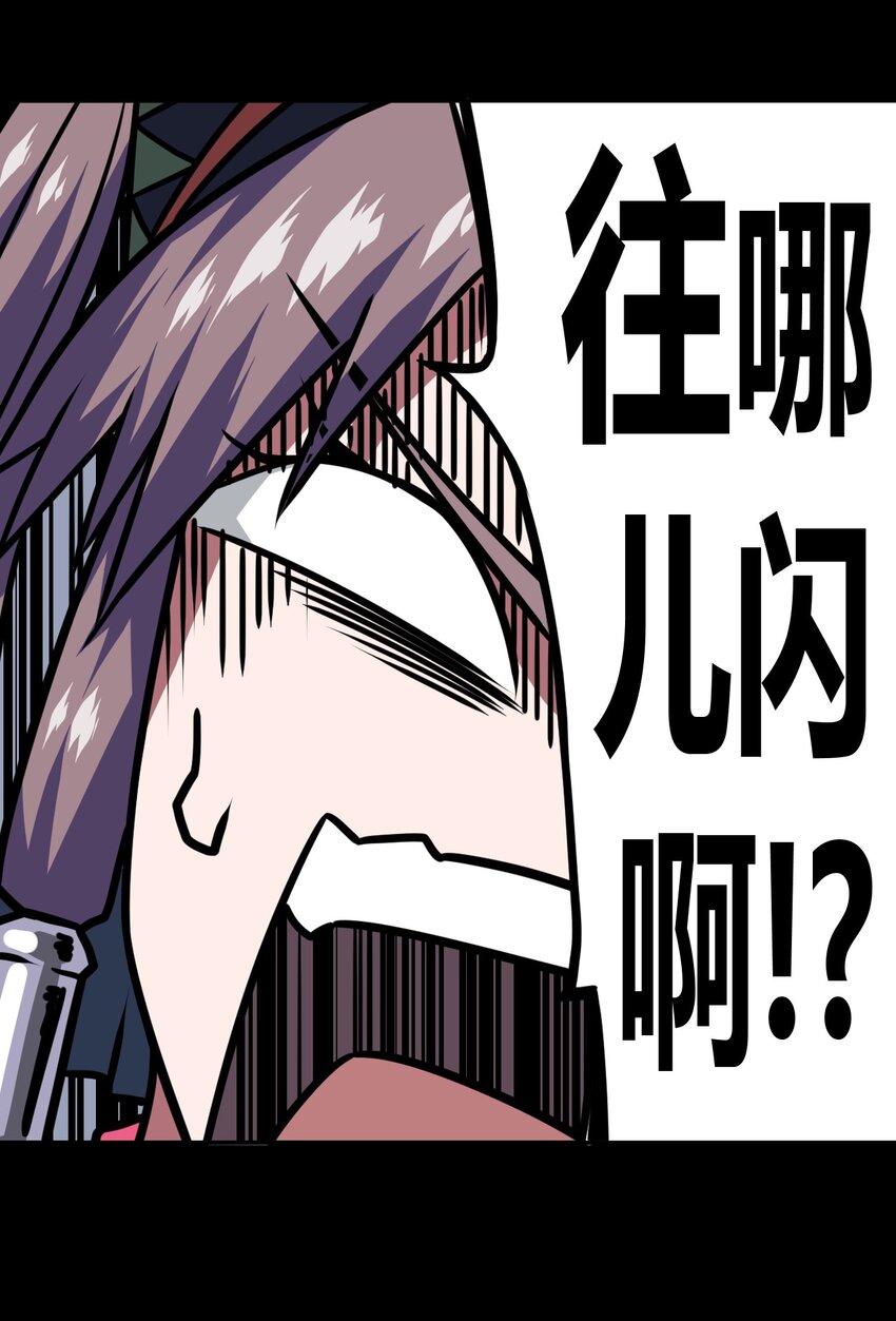 013 胖爷的肉弹冲击-第13话