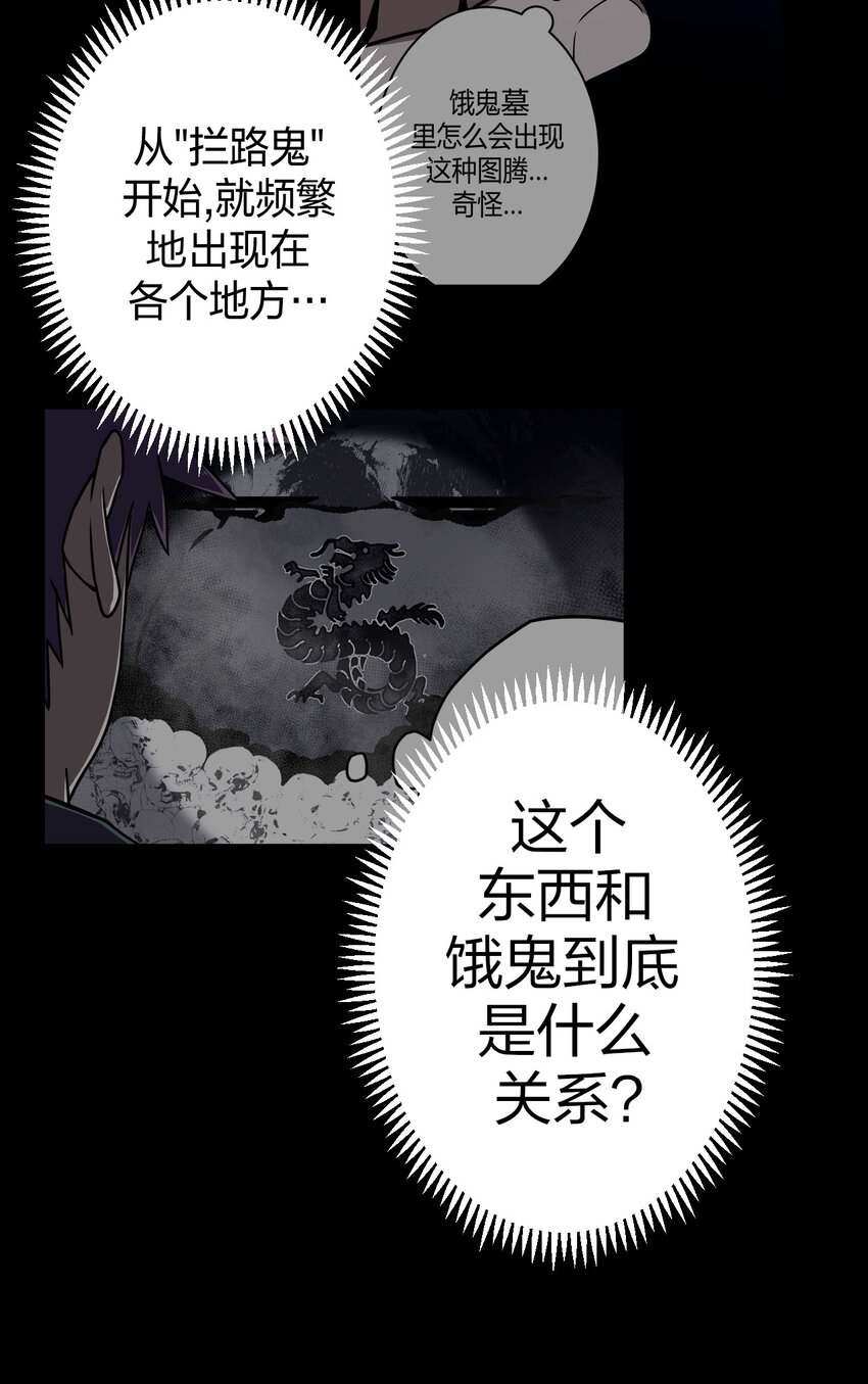 015 谁是你的女朋友？！(1/2)-第15话