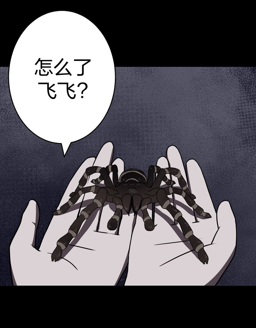 015 谁是你的女朋友？！(1/2)-第15话