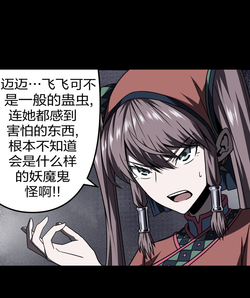 015 谁是你的女朋友？！(1/2)-第15话