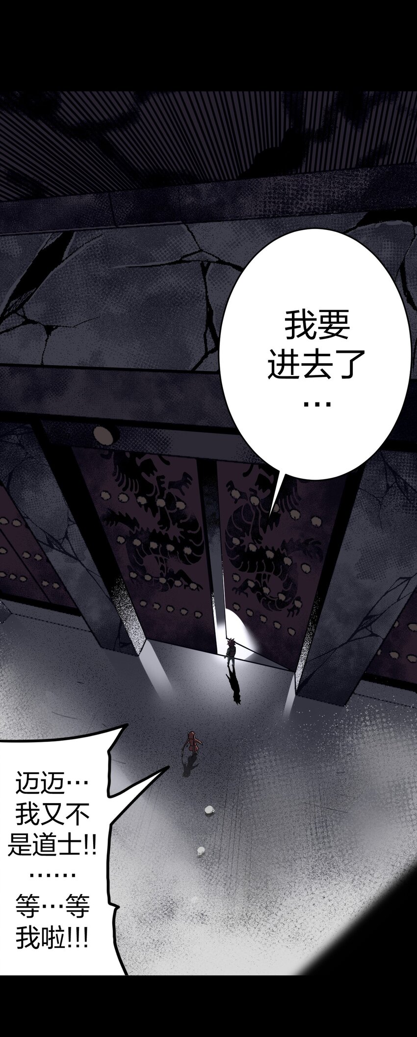 015 谁是你的女朋友？！(1/2)-第15话