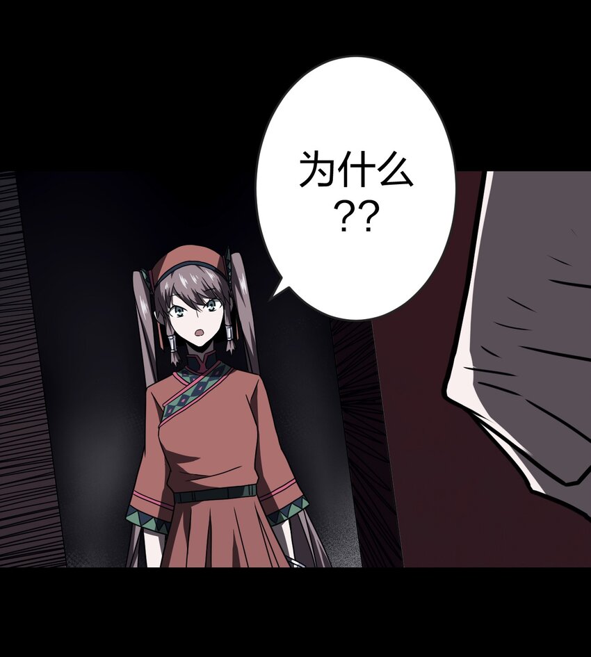 015 谁是你的女朋友？！(1/2)-第15话