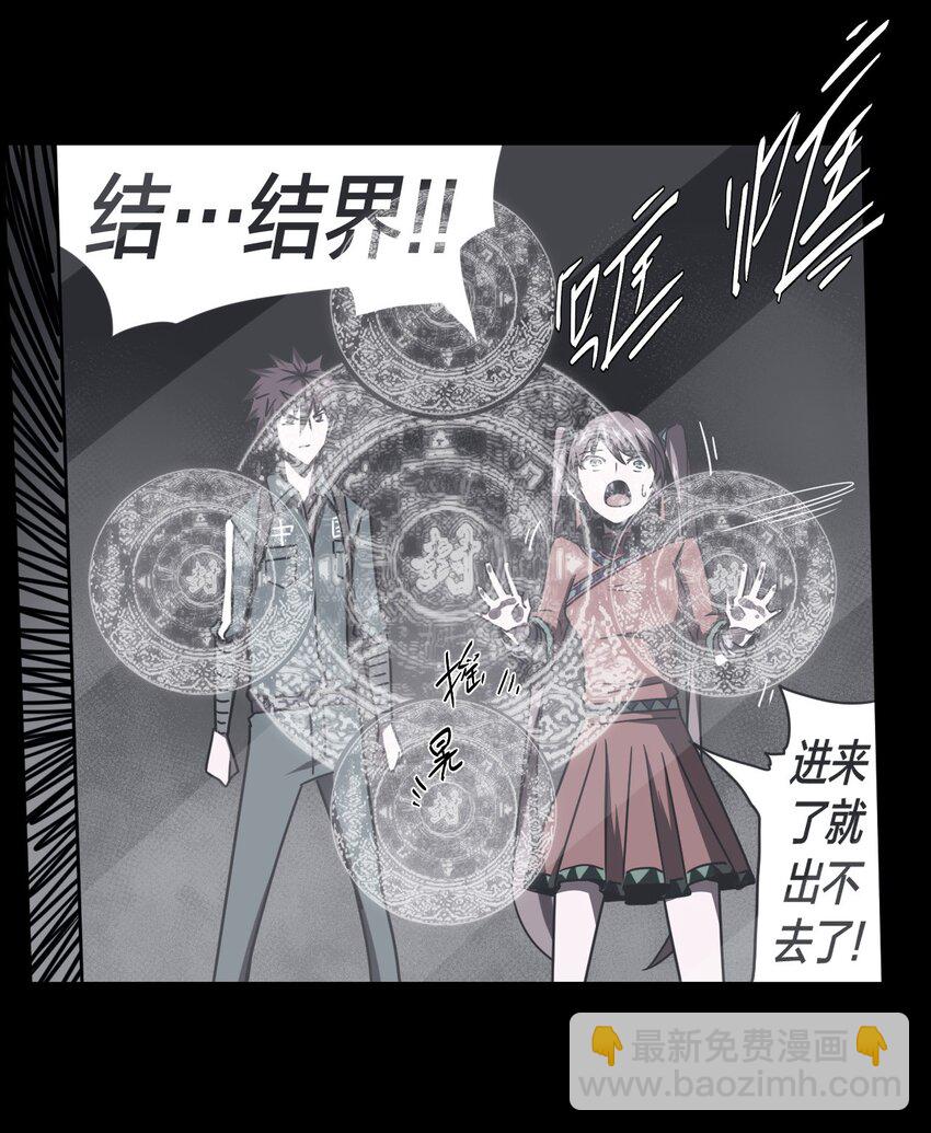 015 谁是你的女朋友？！(1/2)-第15话