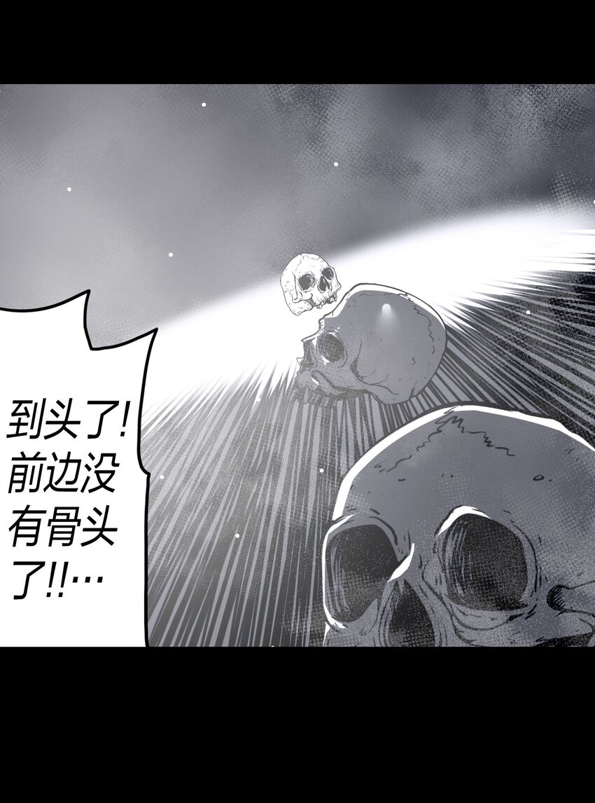 015 谁是你的女朋友？！(1/2)-第15话