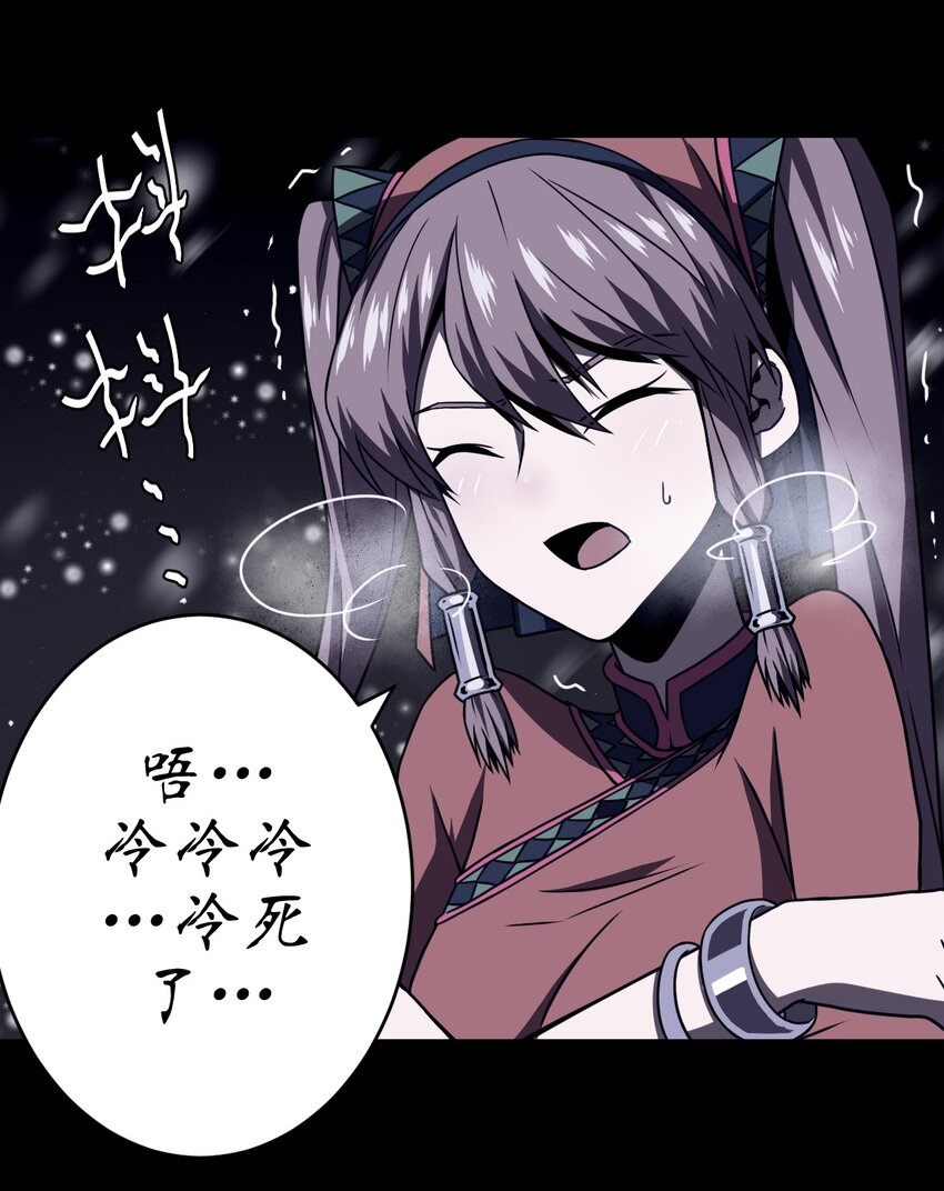 015 谁是你的女朋友？！(1/2)-第15话