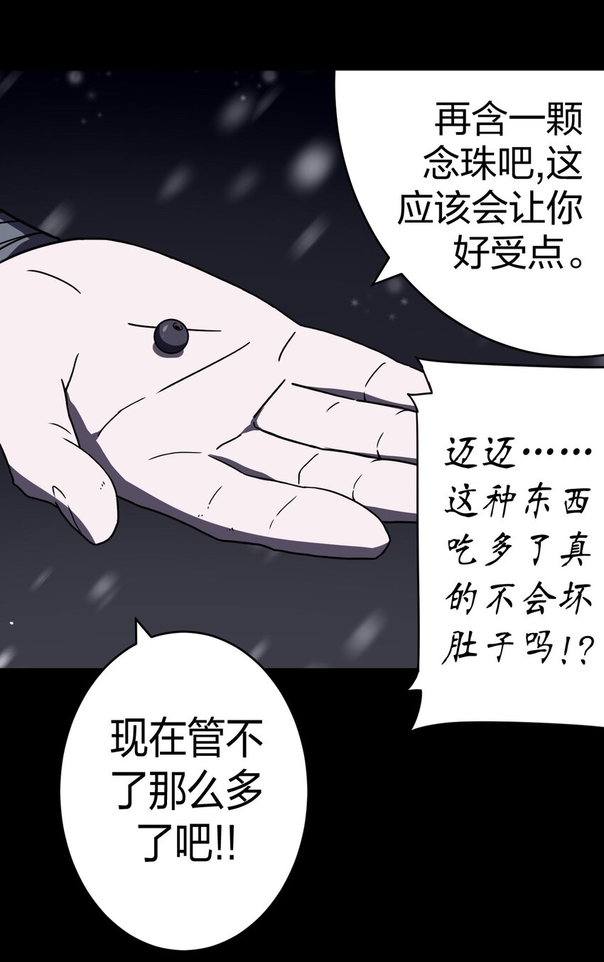 015 谁是你的女朋友？！(1/2)-第15话