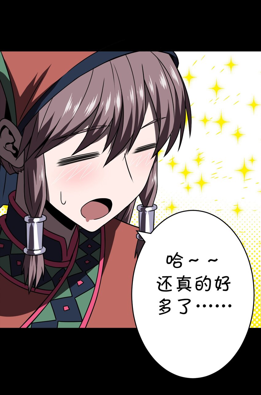 015 谁是你的女朋友？！(1/2)-第15话