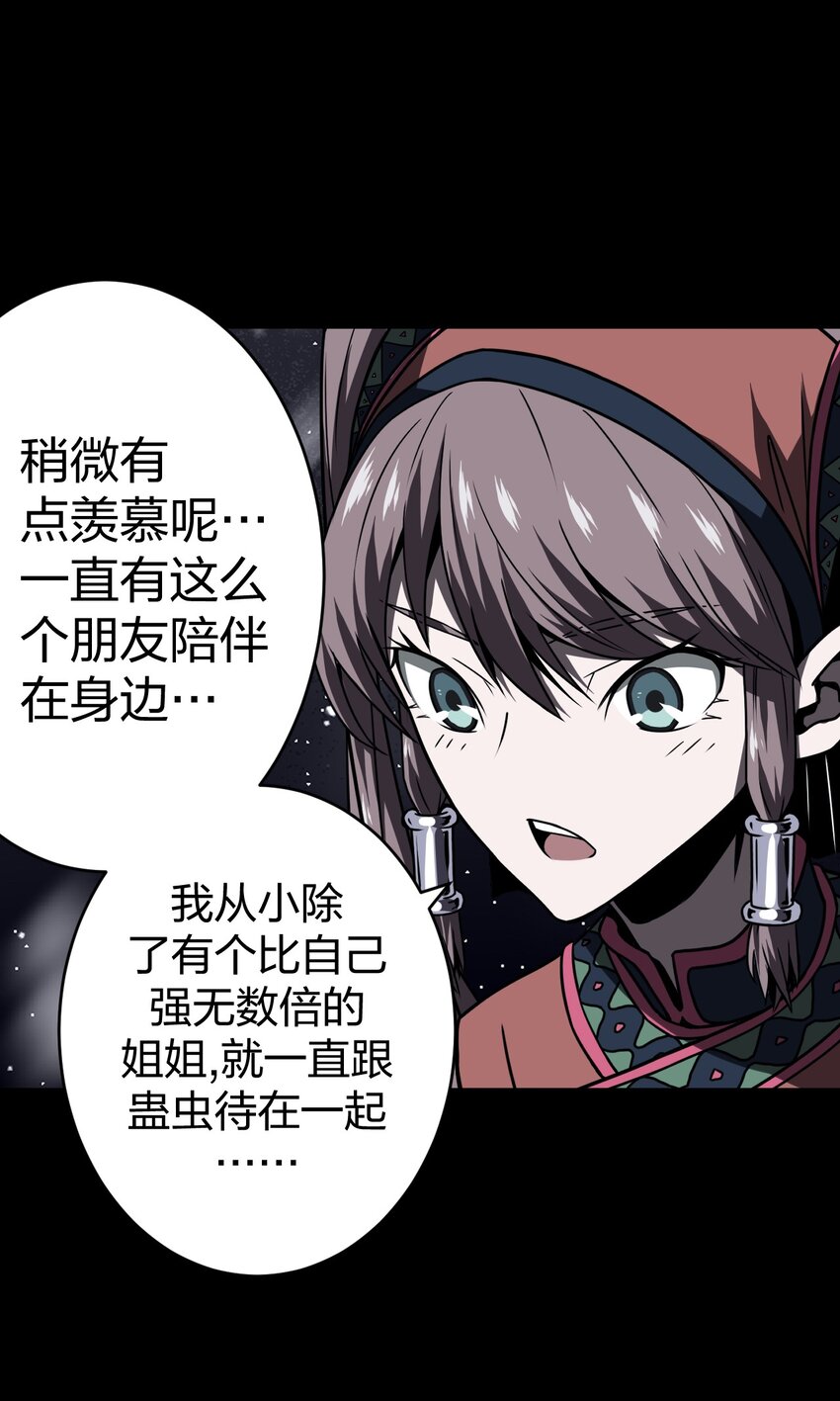 015 谁是你的女朋友？！(1/2)-第15话