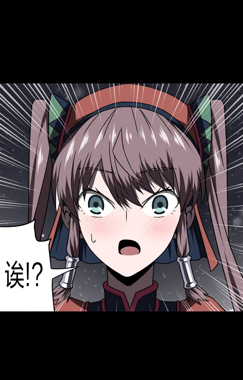 015 谁是你的女朋友？！(1/2)-第15话