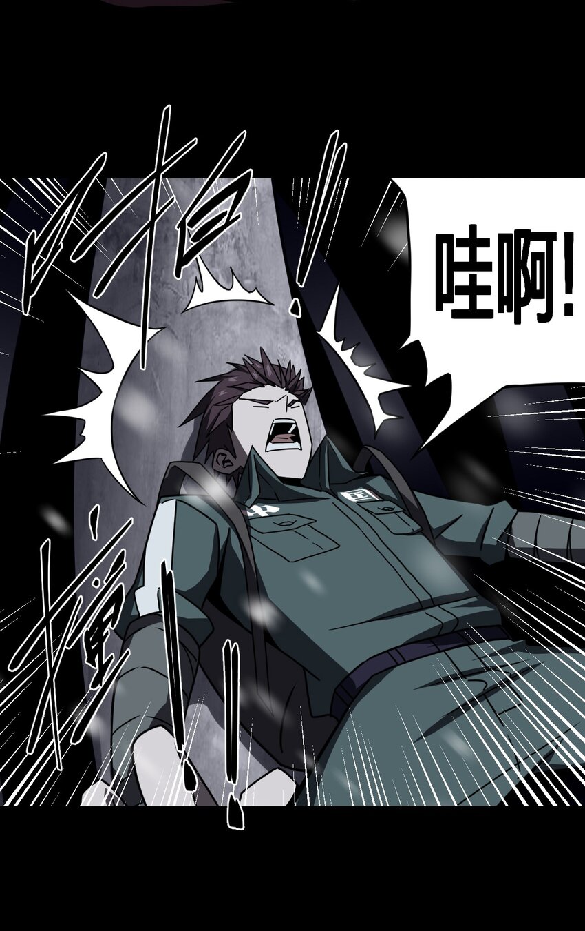 015 谁是你的女朋友？！(1/2)-第15话