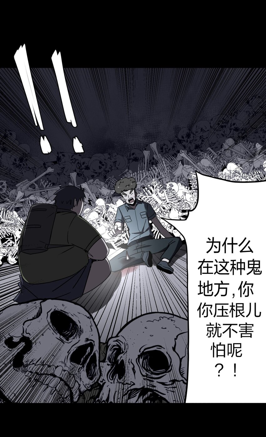 018 开局一张图-第19话