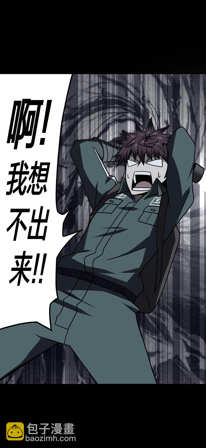 018 开局一张图-第19话