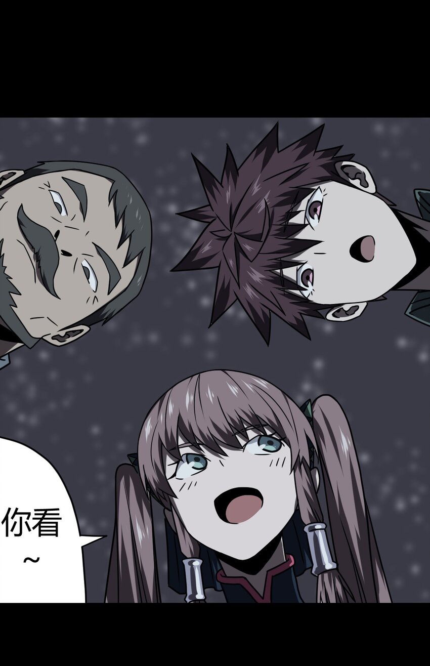 018 开局一张图-第19话