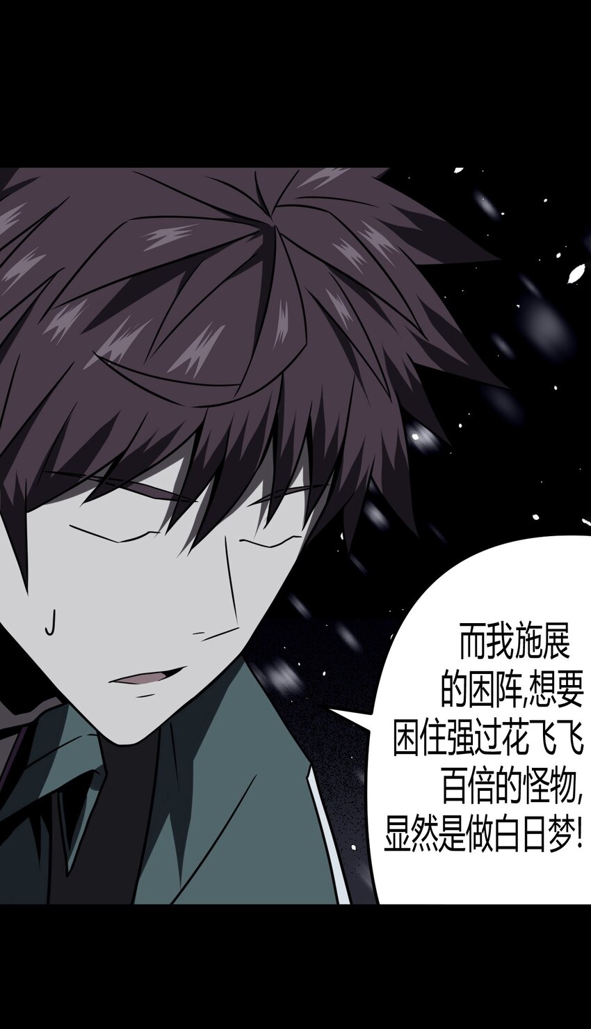 018 开局一张图-第19话