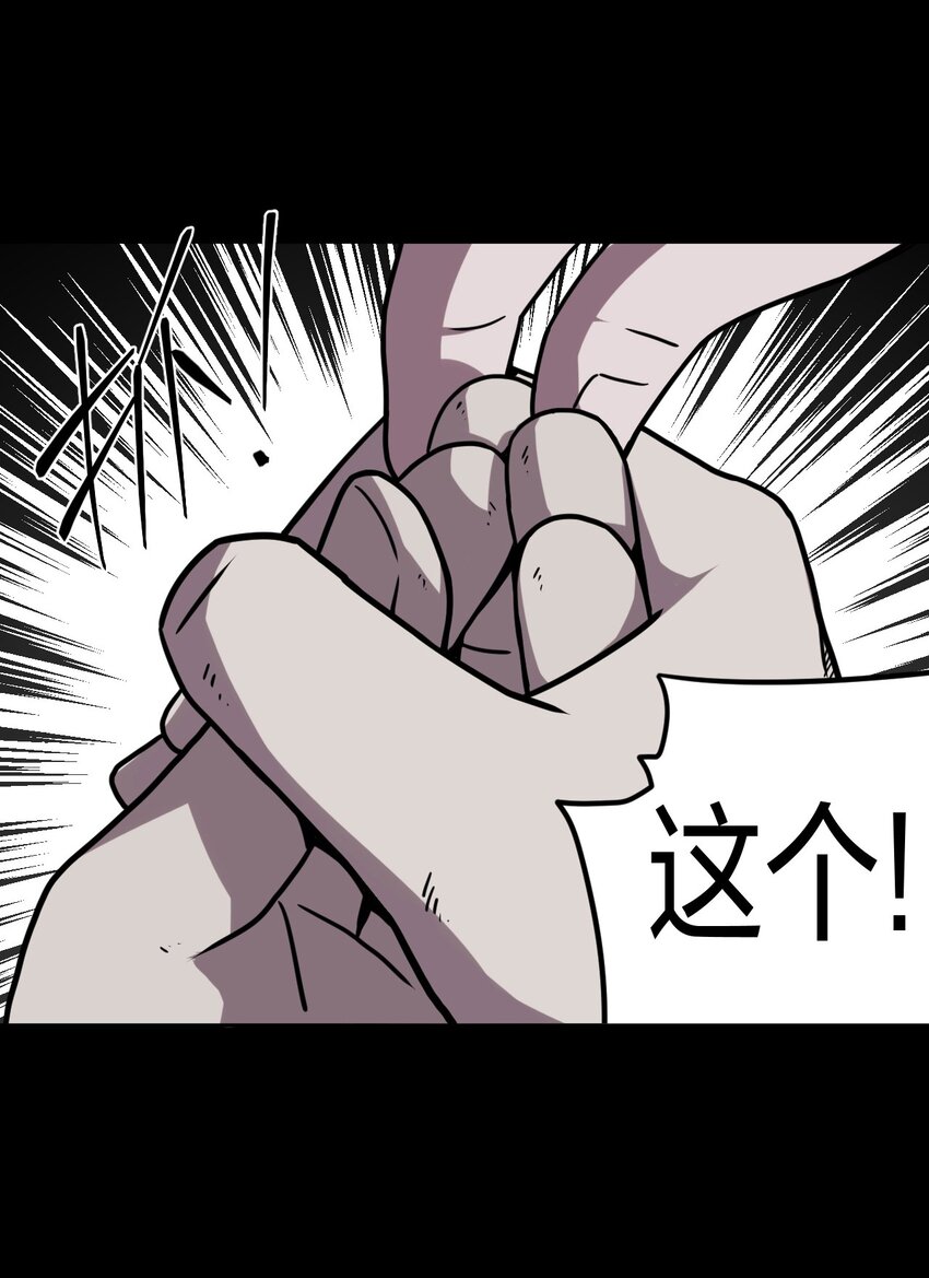 018 开局一张图-第19话