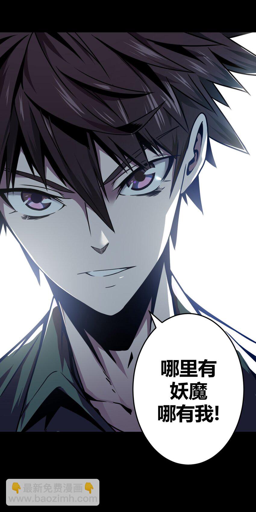 003 恐虫勿入，san值归零(1/2)-第3话