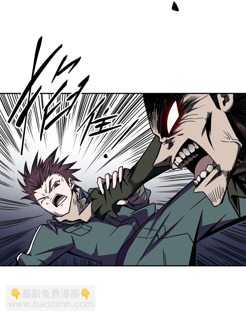 003 恐虫勿入，san值归零(1/2)-第3话