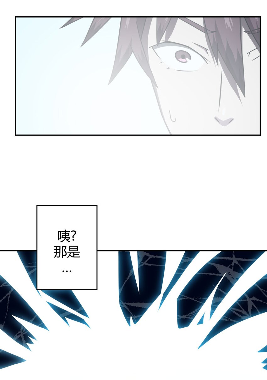 003 恐虫勿入，san值归零(1/2)-第3话