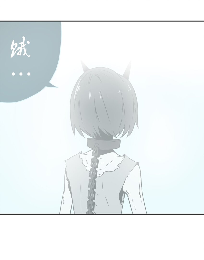 003 恐虫勿入，san值归零(1/2)-第3话