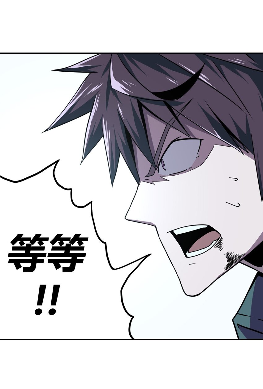 003 恐虫勿入，san值归零(1/2)-第3话