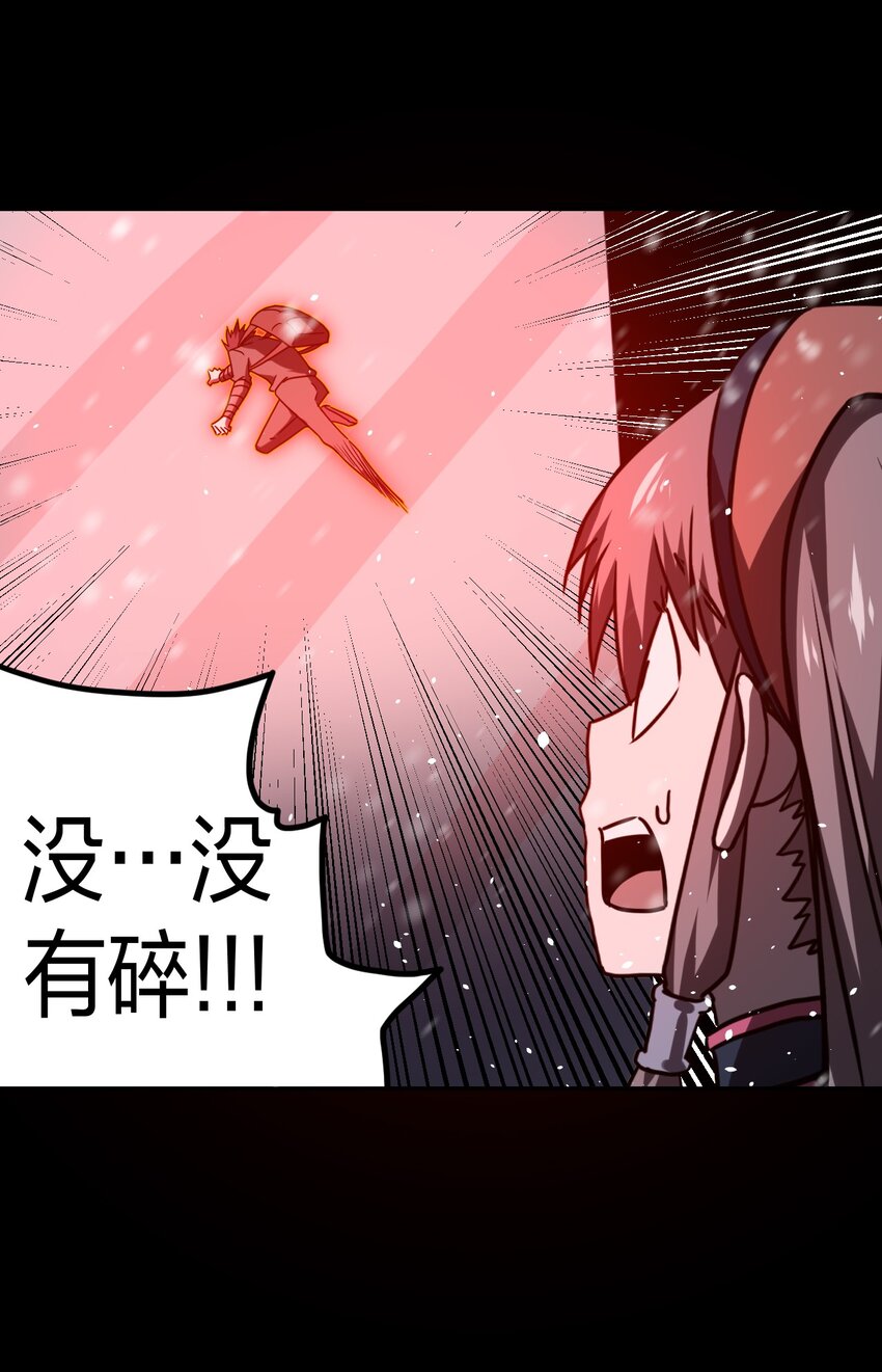 020 男人间的默契-第21话