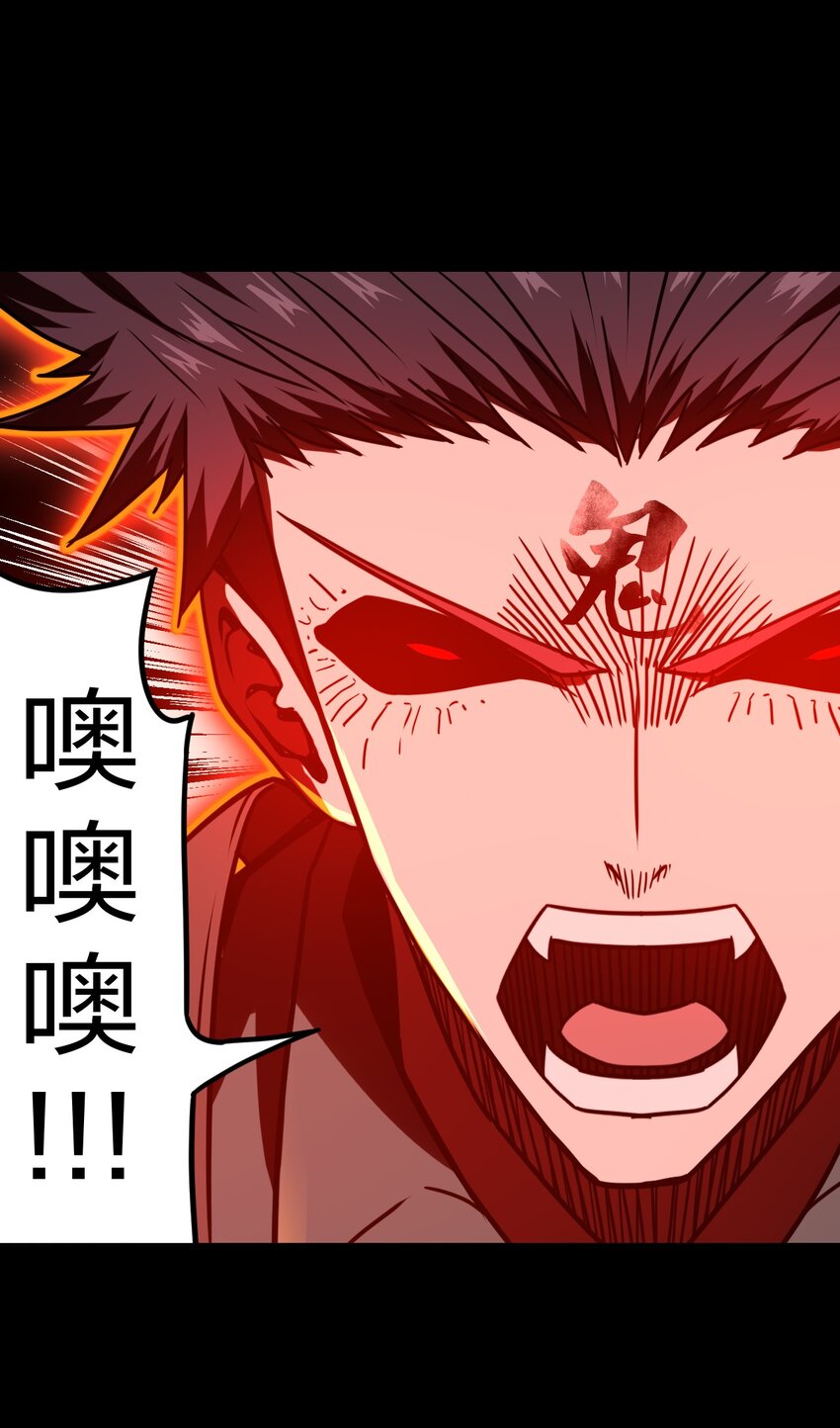 020 男人间的默契-第21话