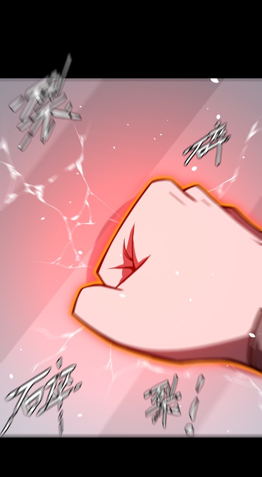 020 男人间的默契-第21话