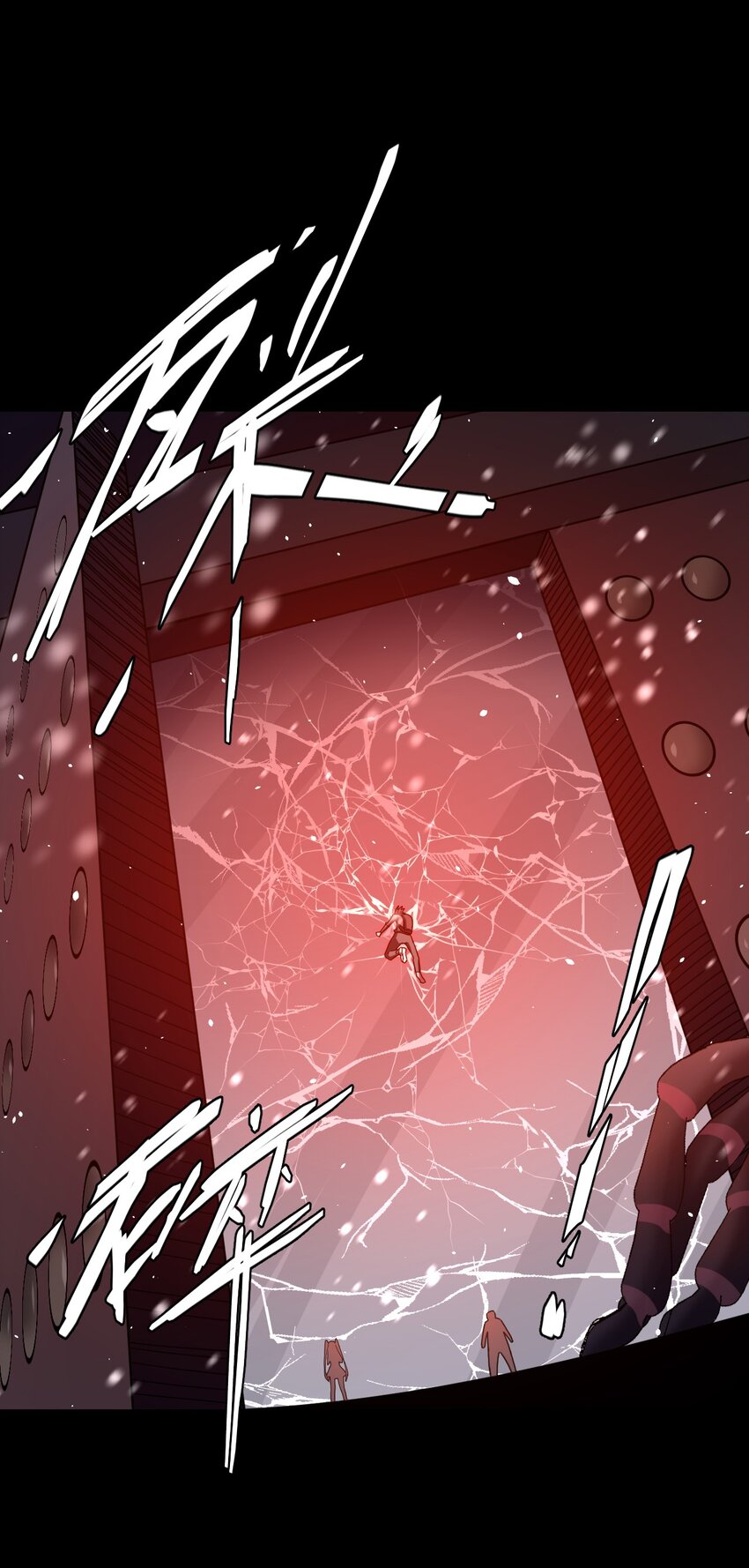 020 男人间的默契-第21话