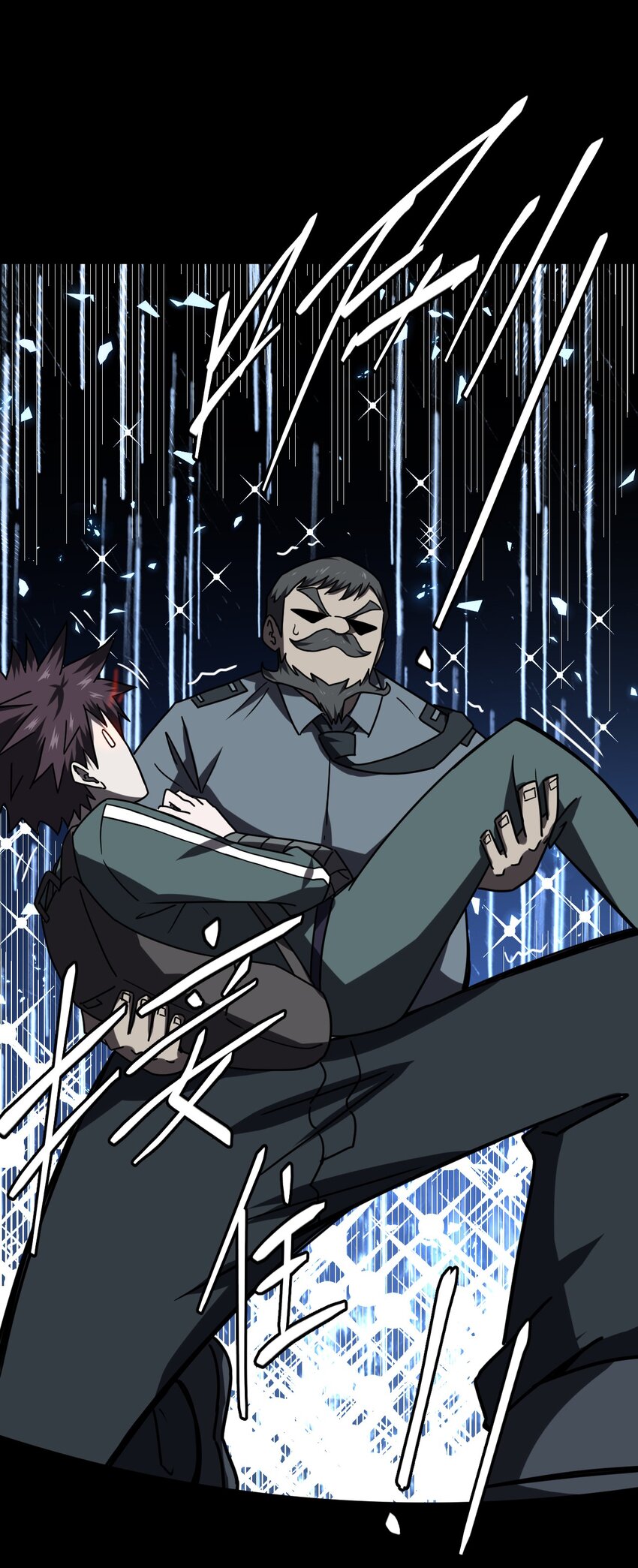 020 男人间的默契-第21话