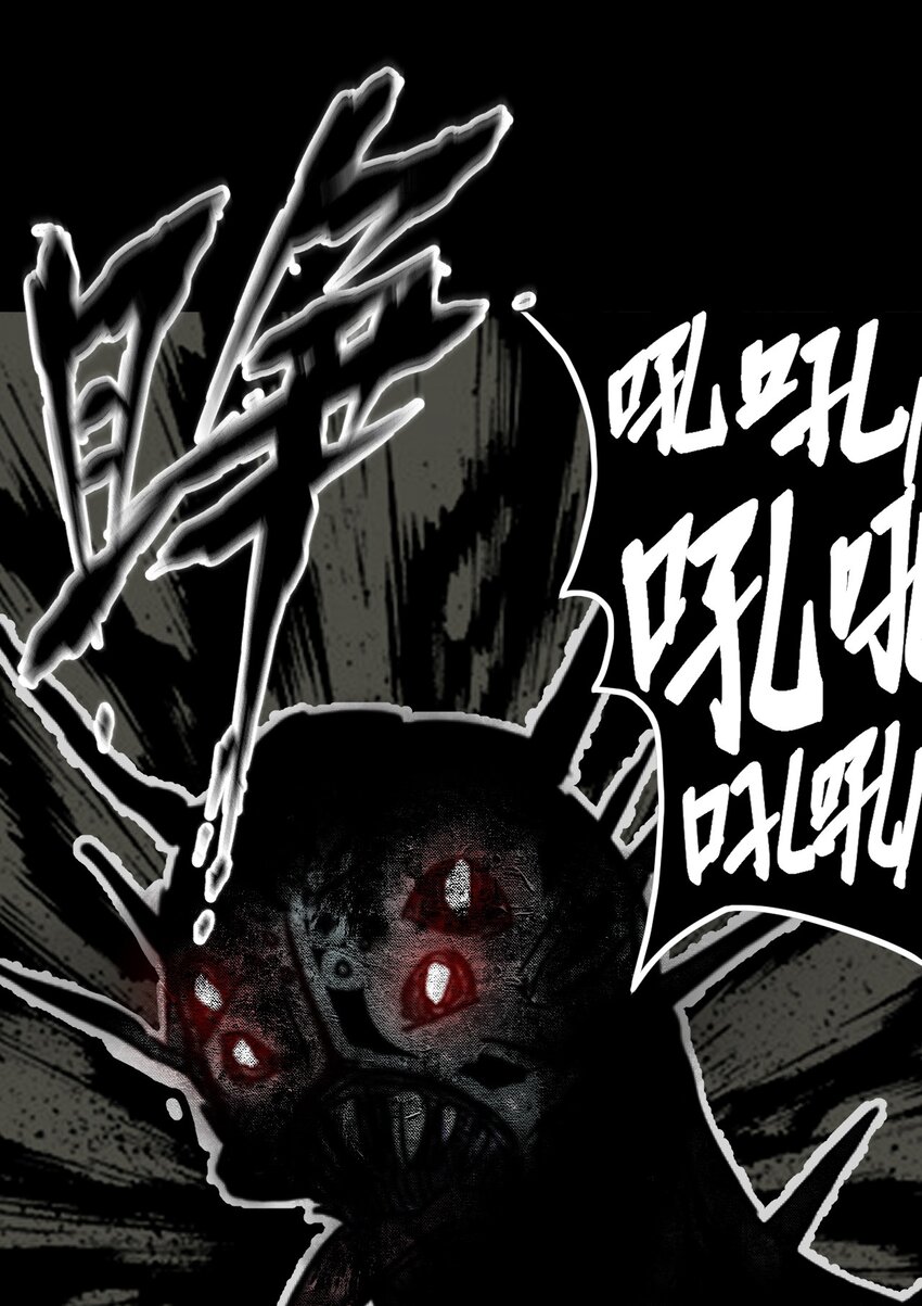 020 男人间的默契-第21话