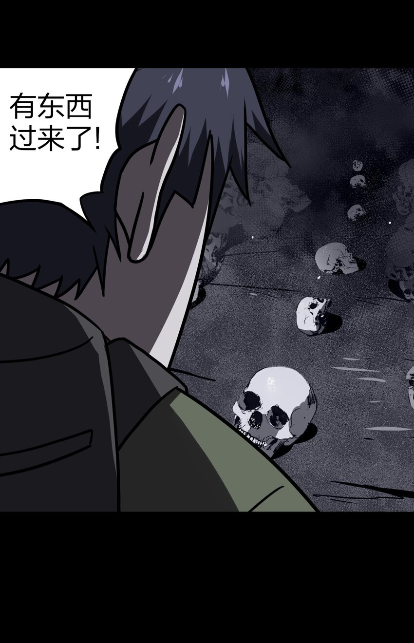 020 男人间的默契-第21话