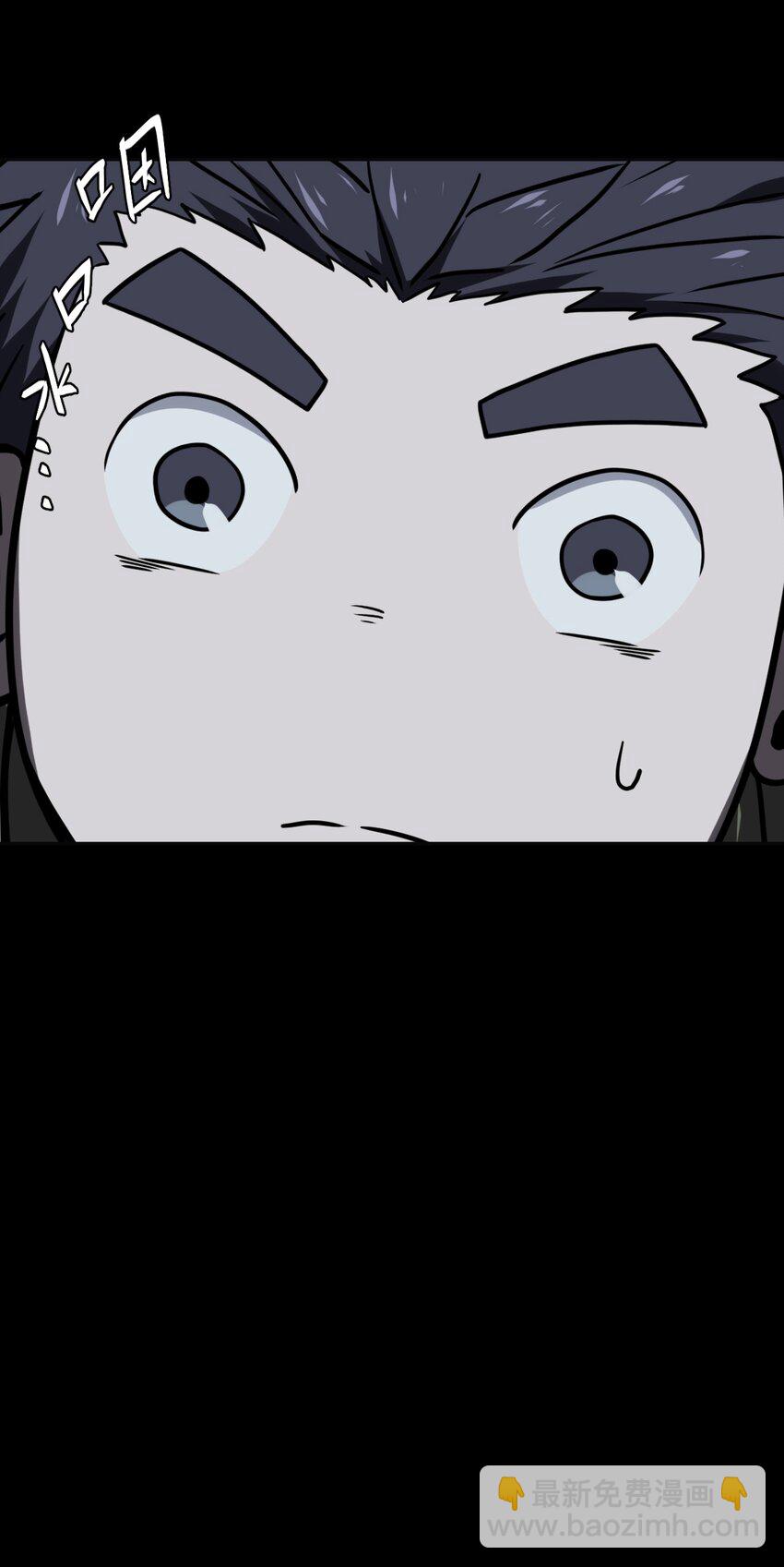 020 男人间的默契-第21话