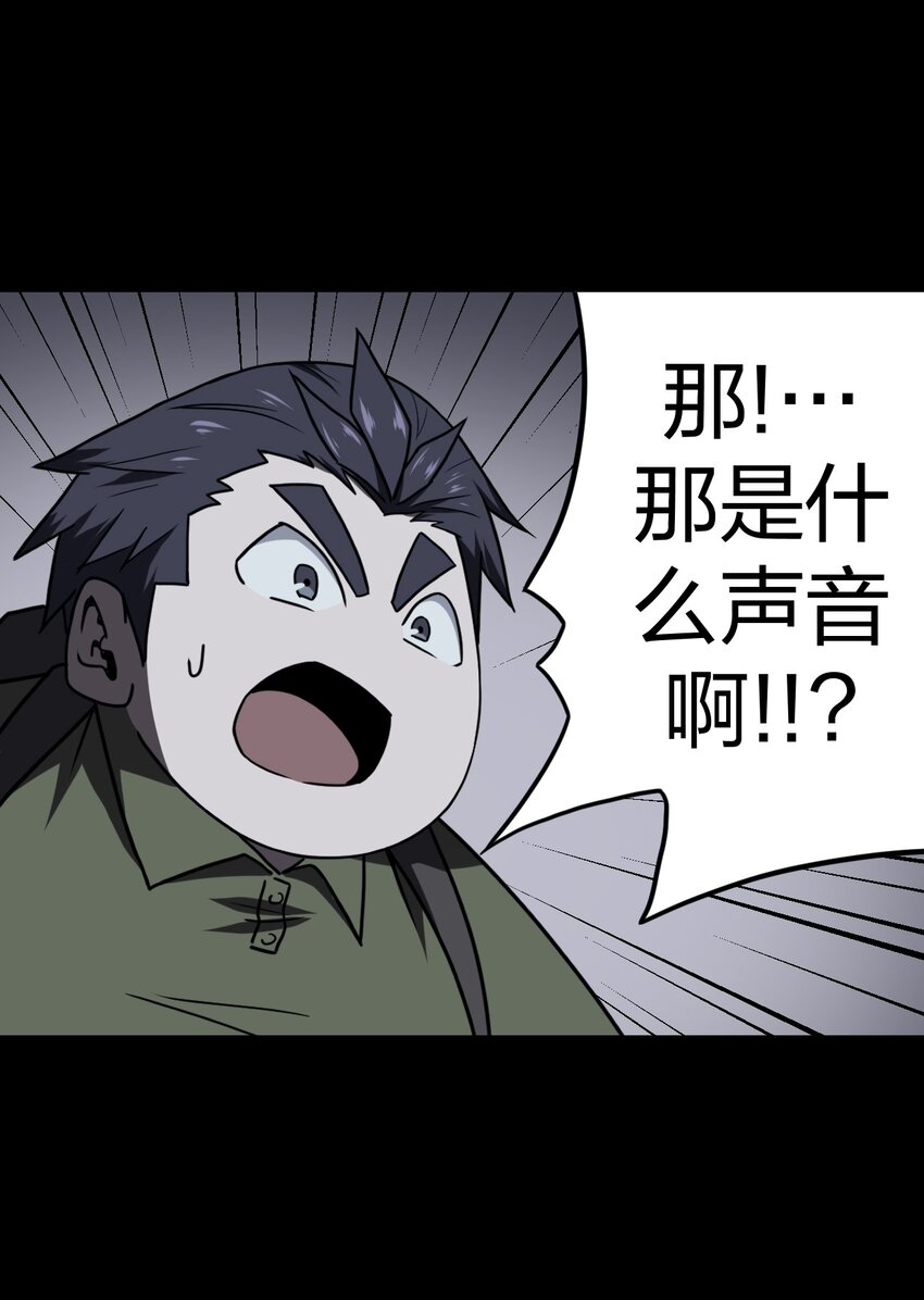 020 男人间的默契-第21话