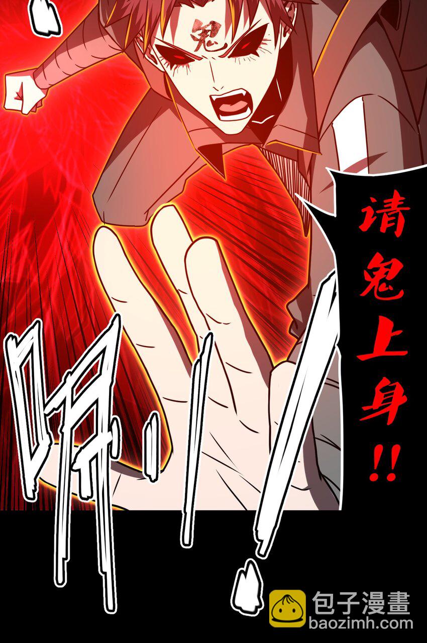 020 男人间的默契-第21话