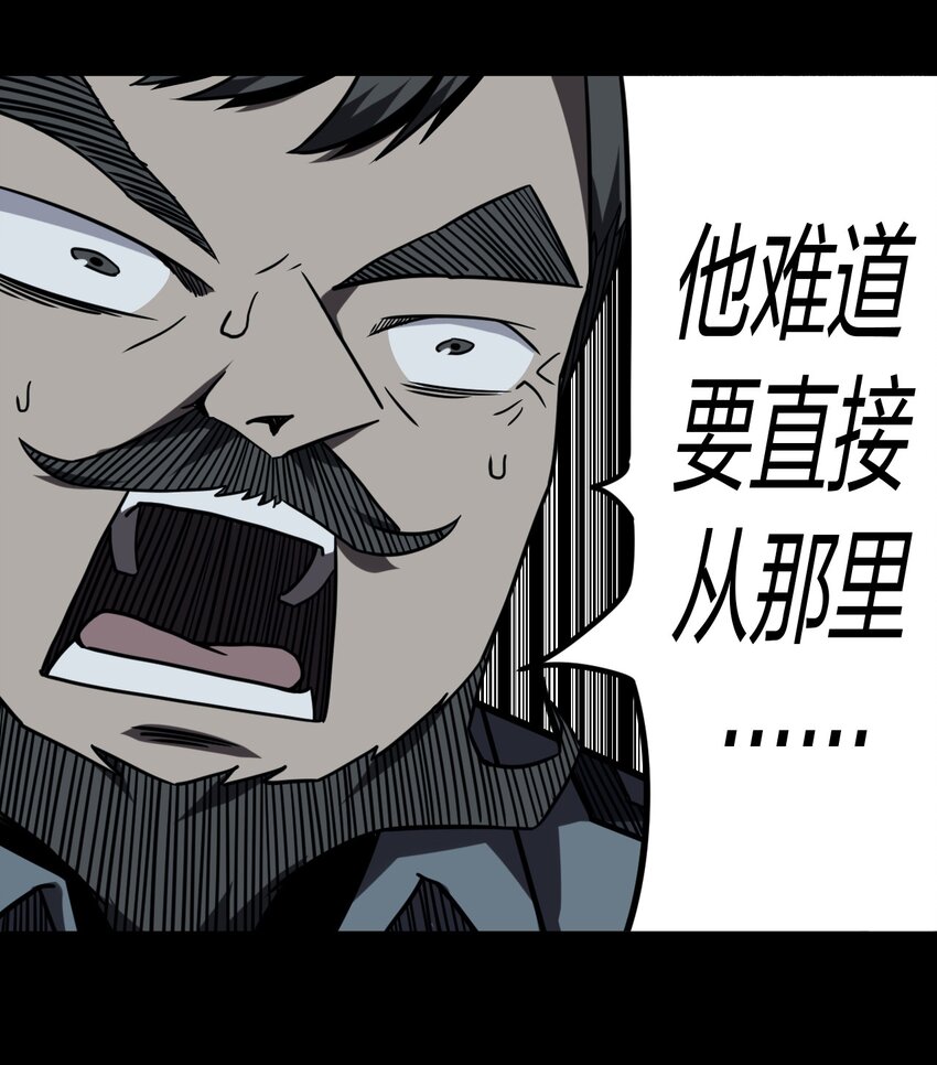 020 男人间的默契-第21话