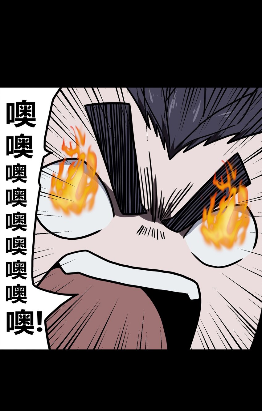 022 物理超度-第23话