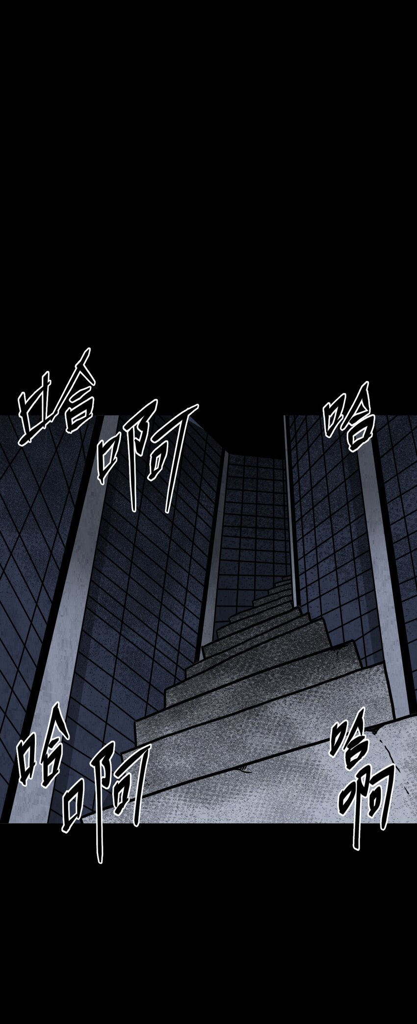 022 物理超度-第23话