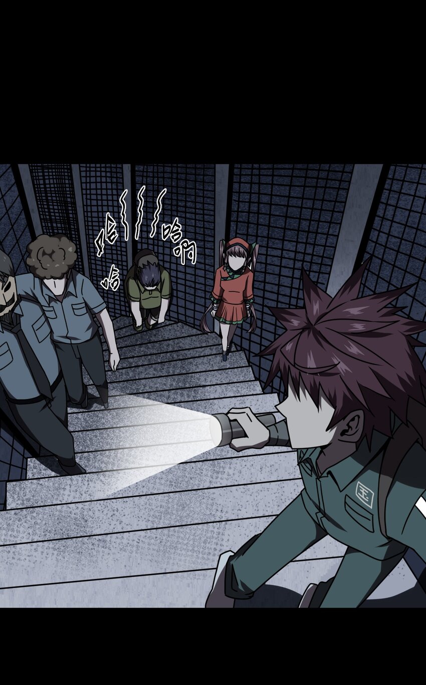 022 物理超度-第23话