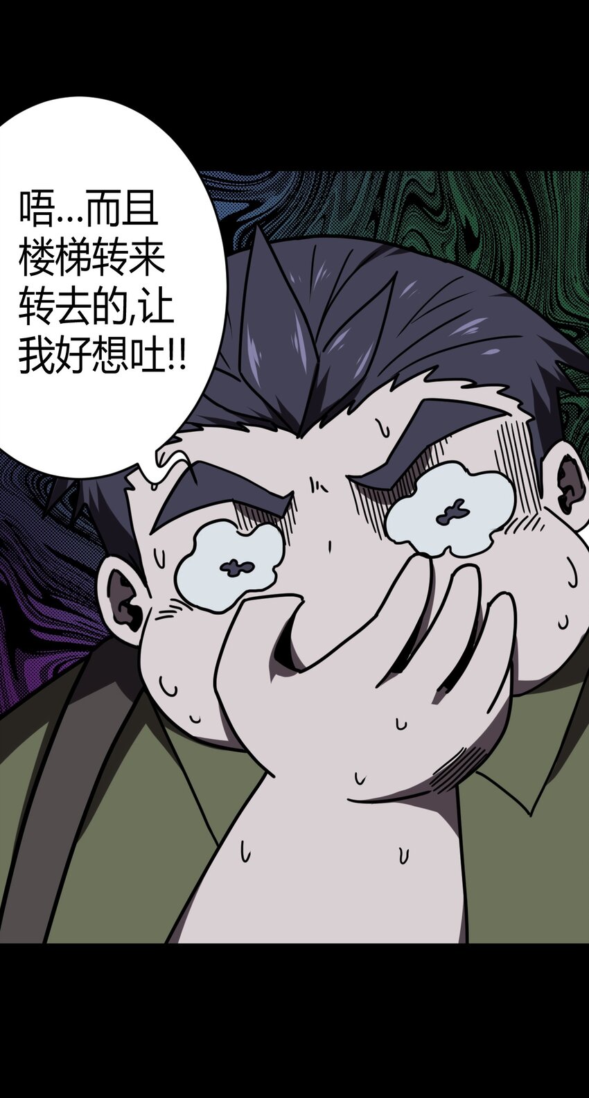 022 物理超度-第23话