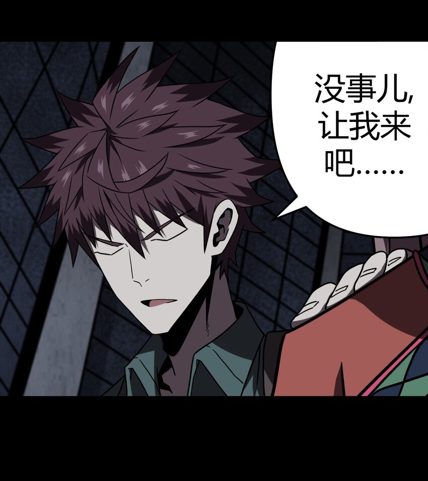 022 物理超度-第23话