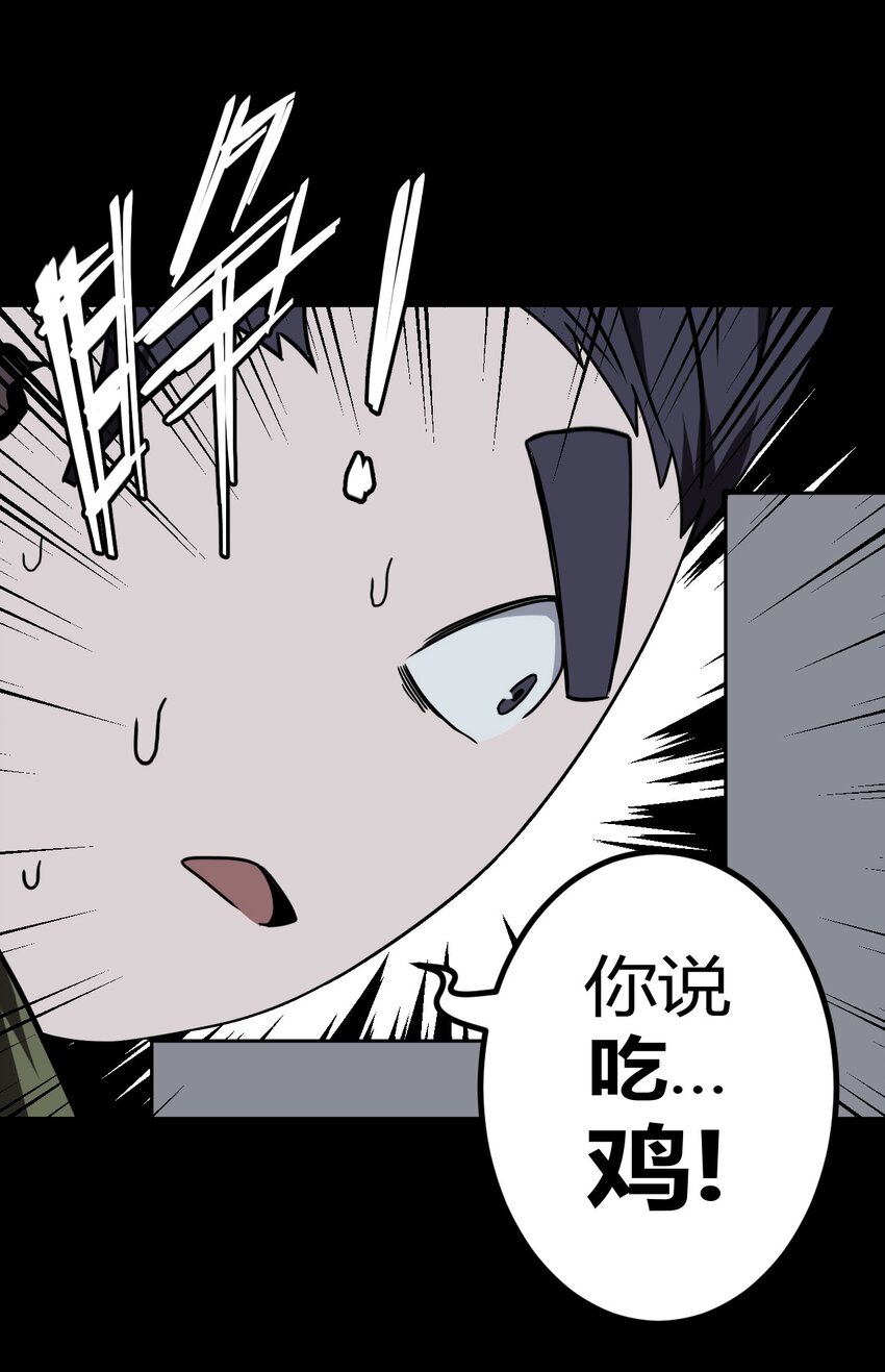 022 物理超度-第23话