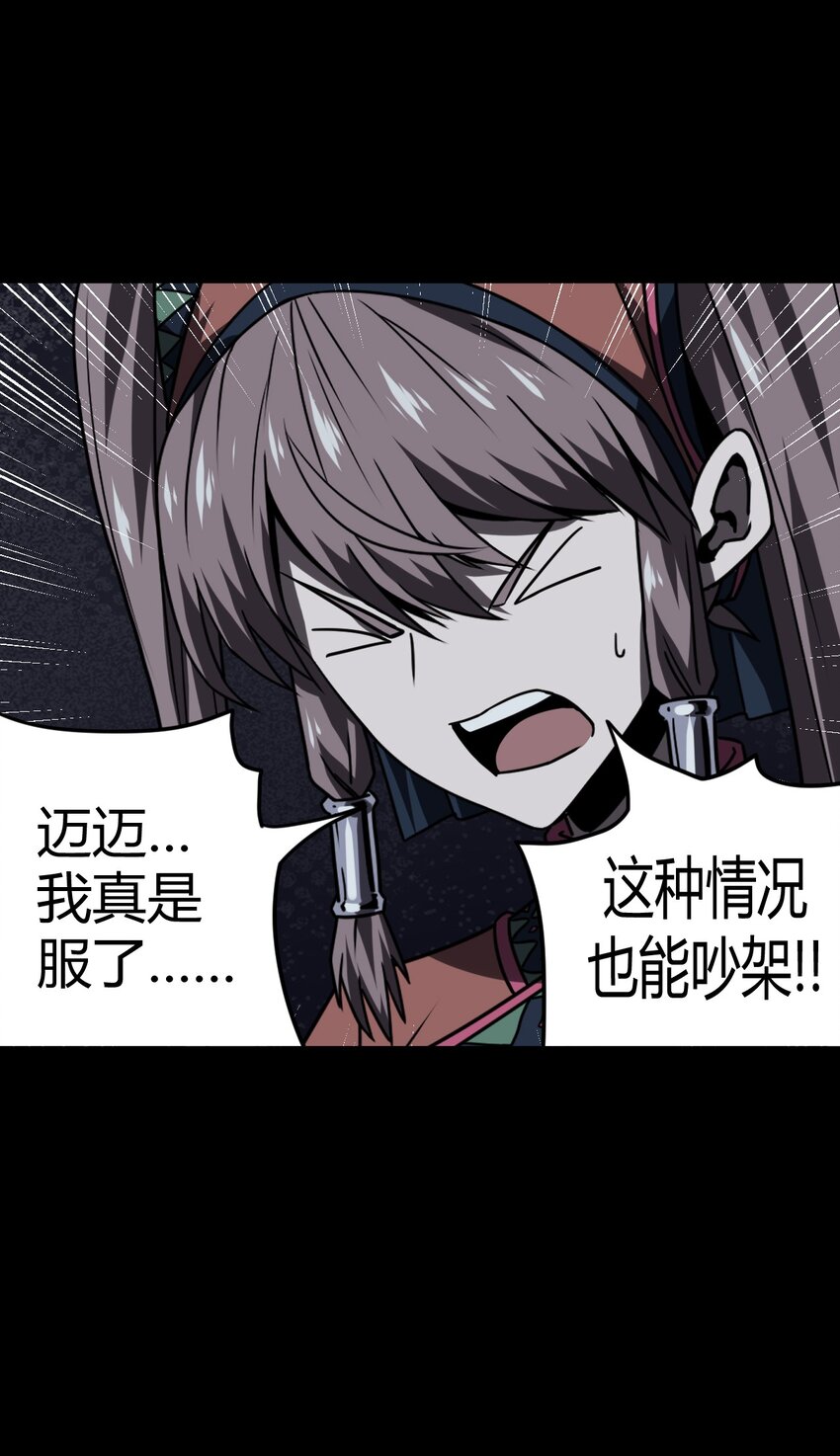 022 物理超度-第23话