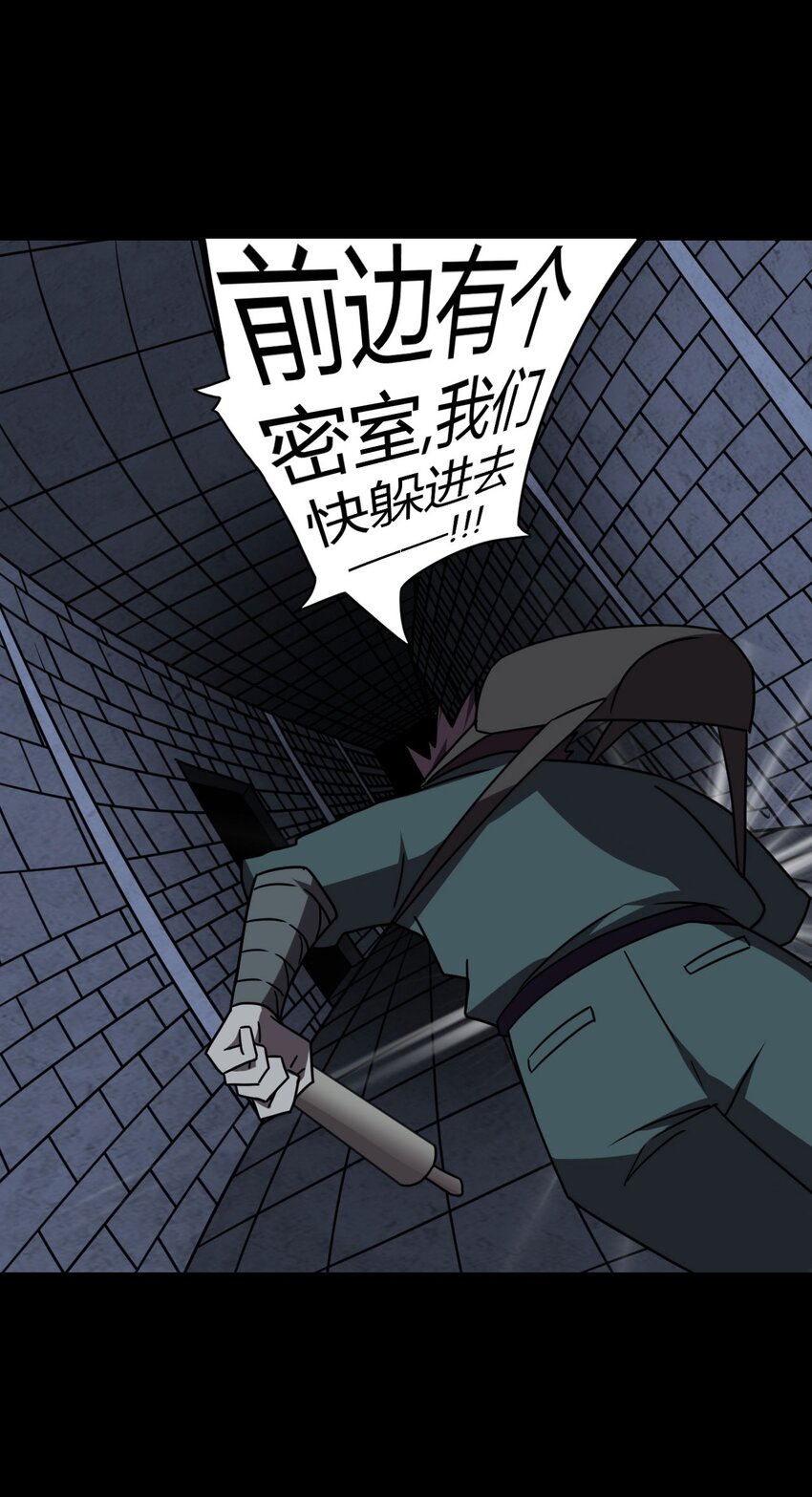 024 手拿擀面杖，我行我最棒！-第25话