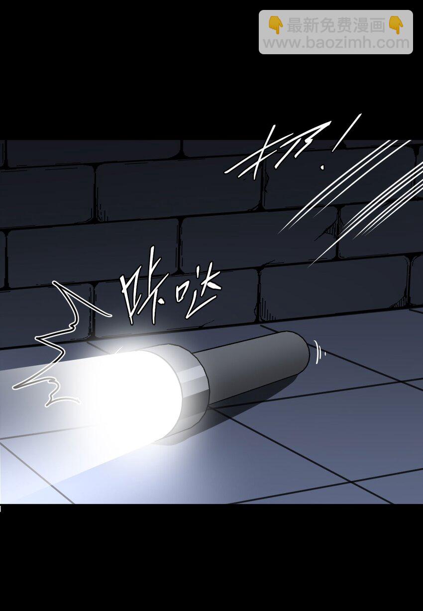 024 手拿擀面杖，我行我最棒！-第25话