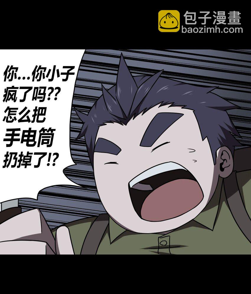 024 手拿擀面杖，我行我最棒！-第25话