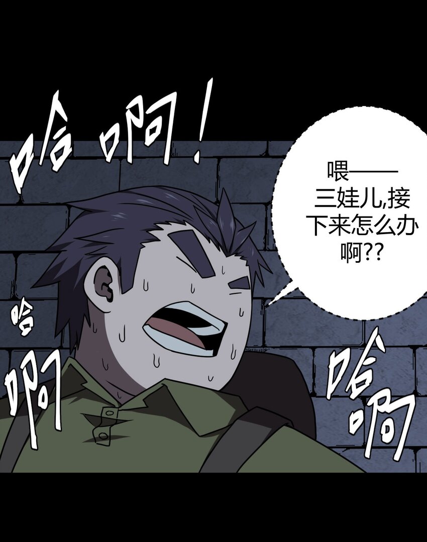 024 手拿擀面杖，我行我最棒！-第25话