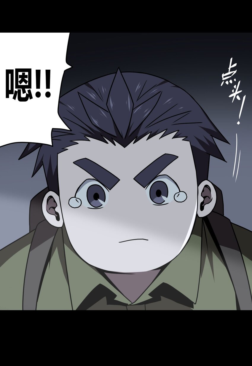 024 手拿擀面杖，我行我最棒！-第25话