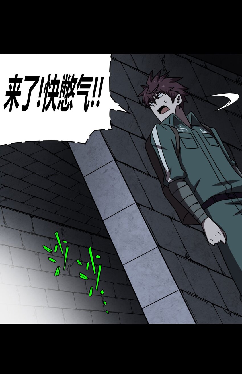 024 手拿擀面杖，我行我最棒！-第25话