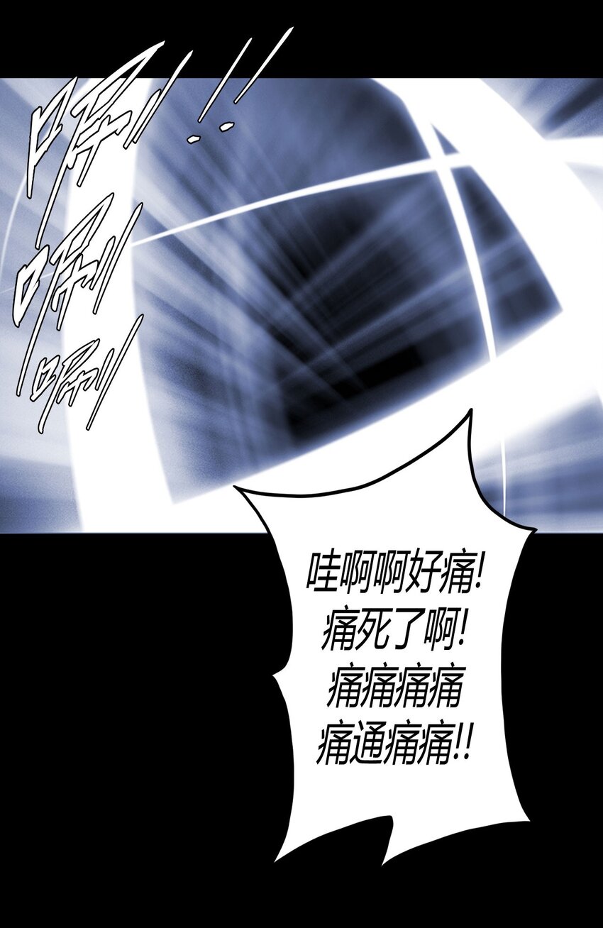 026 妖怪！放开那个男孩-第27话